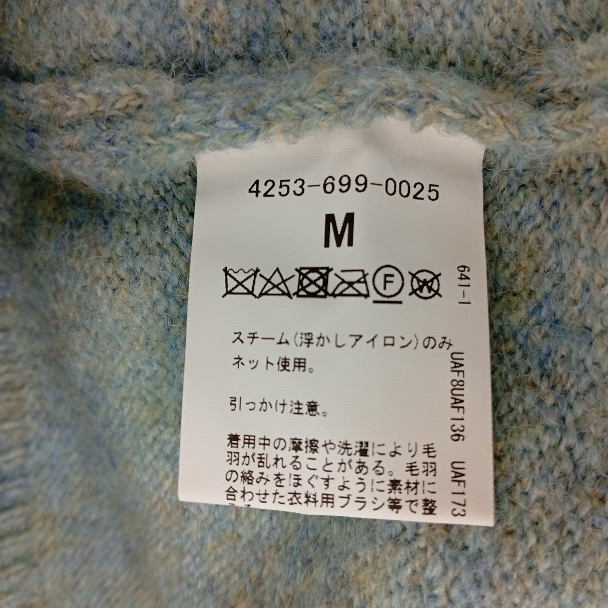 襟付ニット4253-699-0025