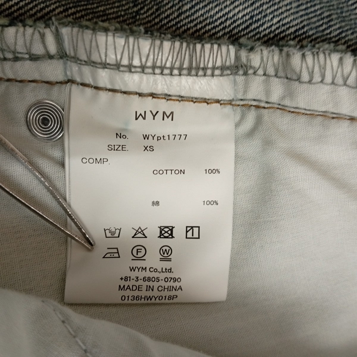 WYM LIDNM LASER FADE STANDARD STRAIGHT DENIMデニムパンツWYpt1777 古着・中古-4枚目のアイテム画像