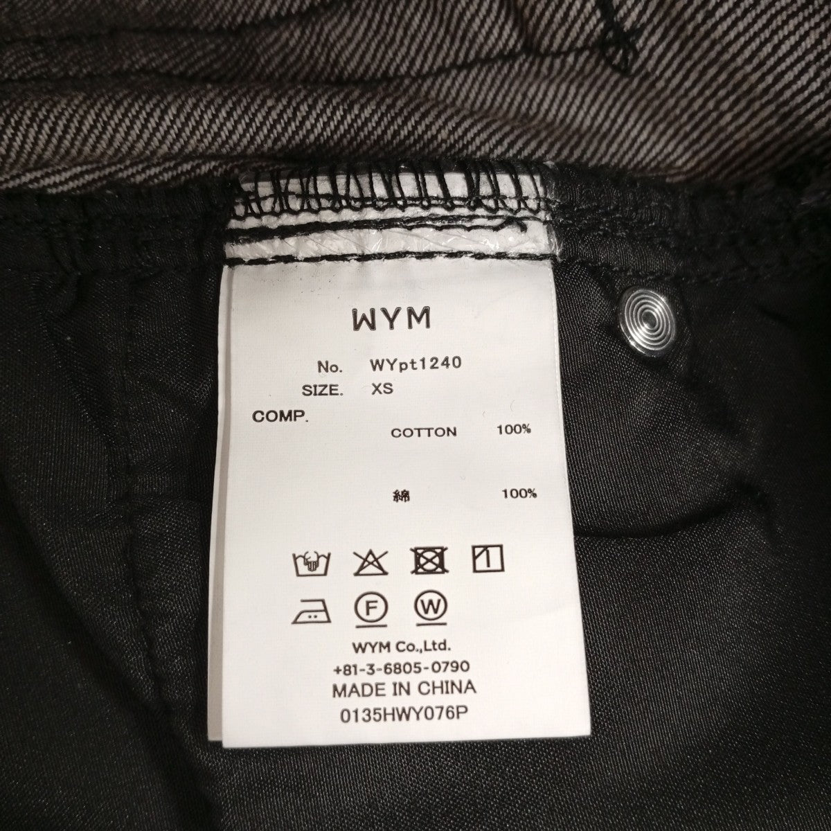 WYM LIDNM VINTAGE WASHED CURVED DENIMデニムパンツWYpt1240 古着・中古-5枚目のアイテム画像