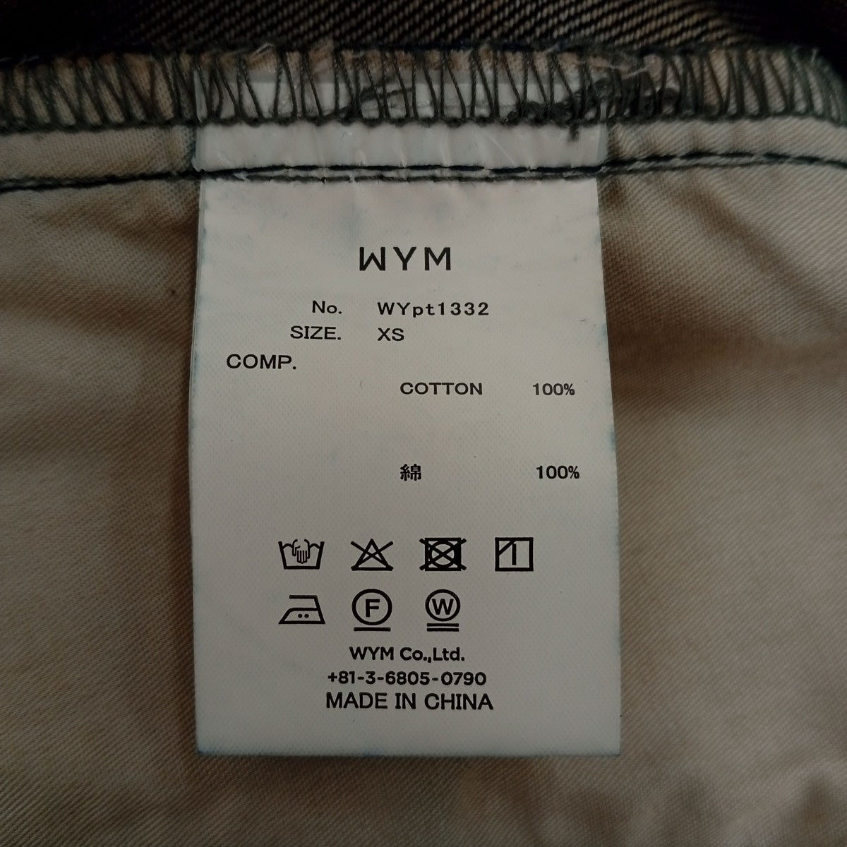 WYM LIDNM CURVED FLARE DENIM SLACKSデニムパンツWYpt1332 古着・中古-4枚目のアイテム画像