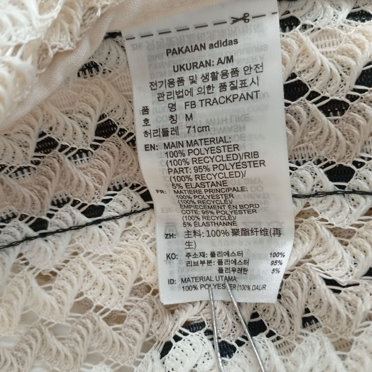 adidas サマーグロー ファイヤーバード トラックメッシュパンツKC0760 古着・中古-6枚目のアイテム画像