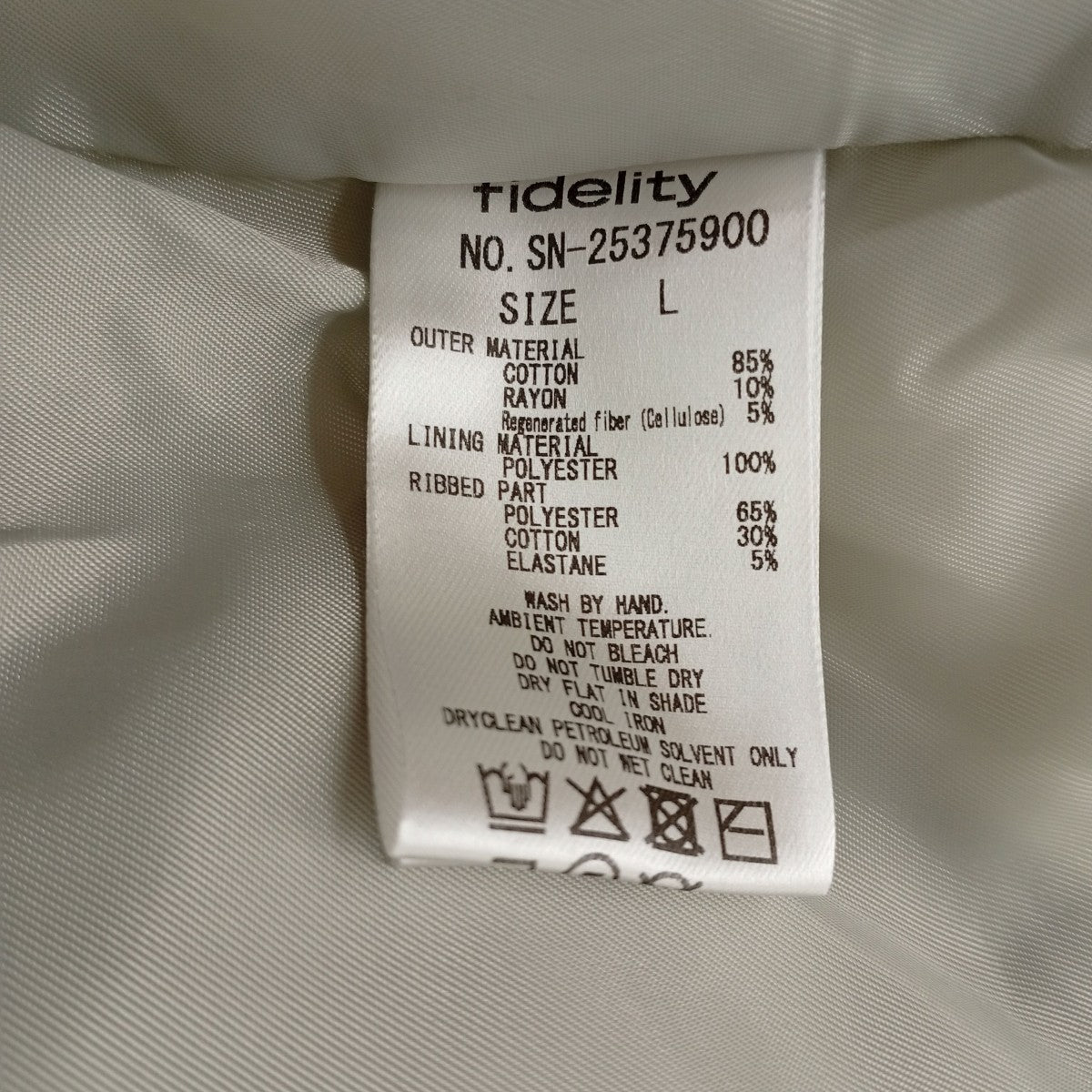 SKOOKUM×FIDELITY COLABO SPORTS JACKETスタジャンSN-25375900 古着・中古-7枚目のアイテム画像