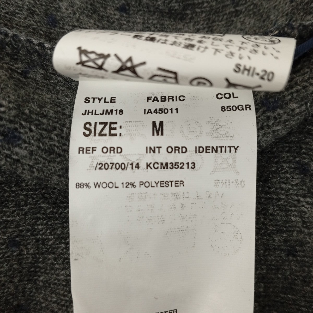 LARDINI ニットジャケットJHLJM18 古着・中古-4枚目のアイテム画像