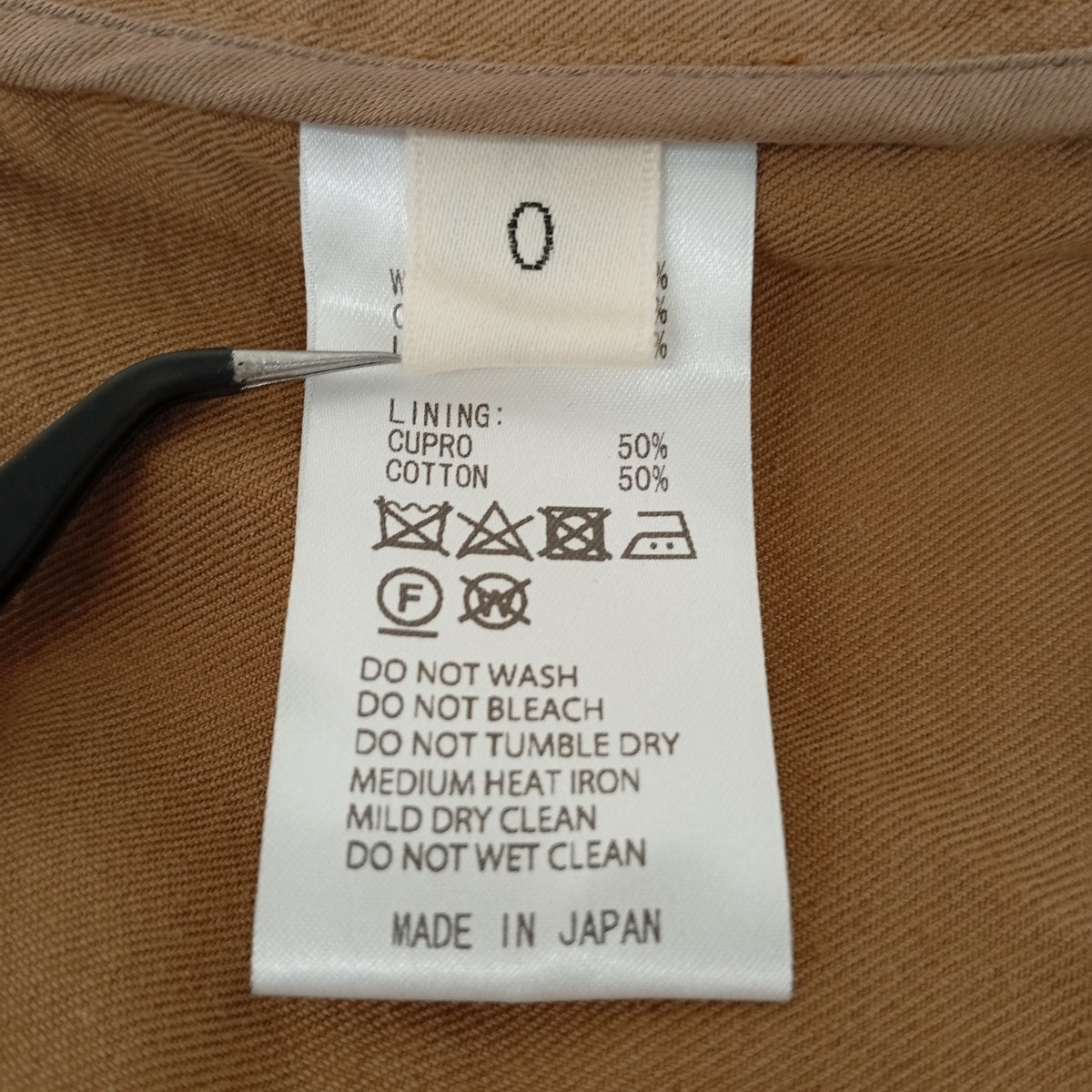 unfil ロングコートOEFL-UW106 古着・中古-4枚目のアイテム画像
