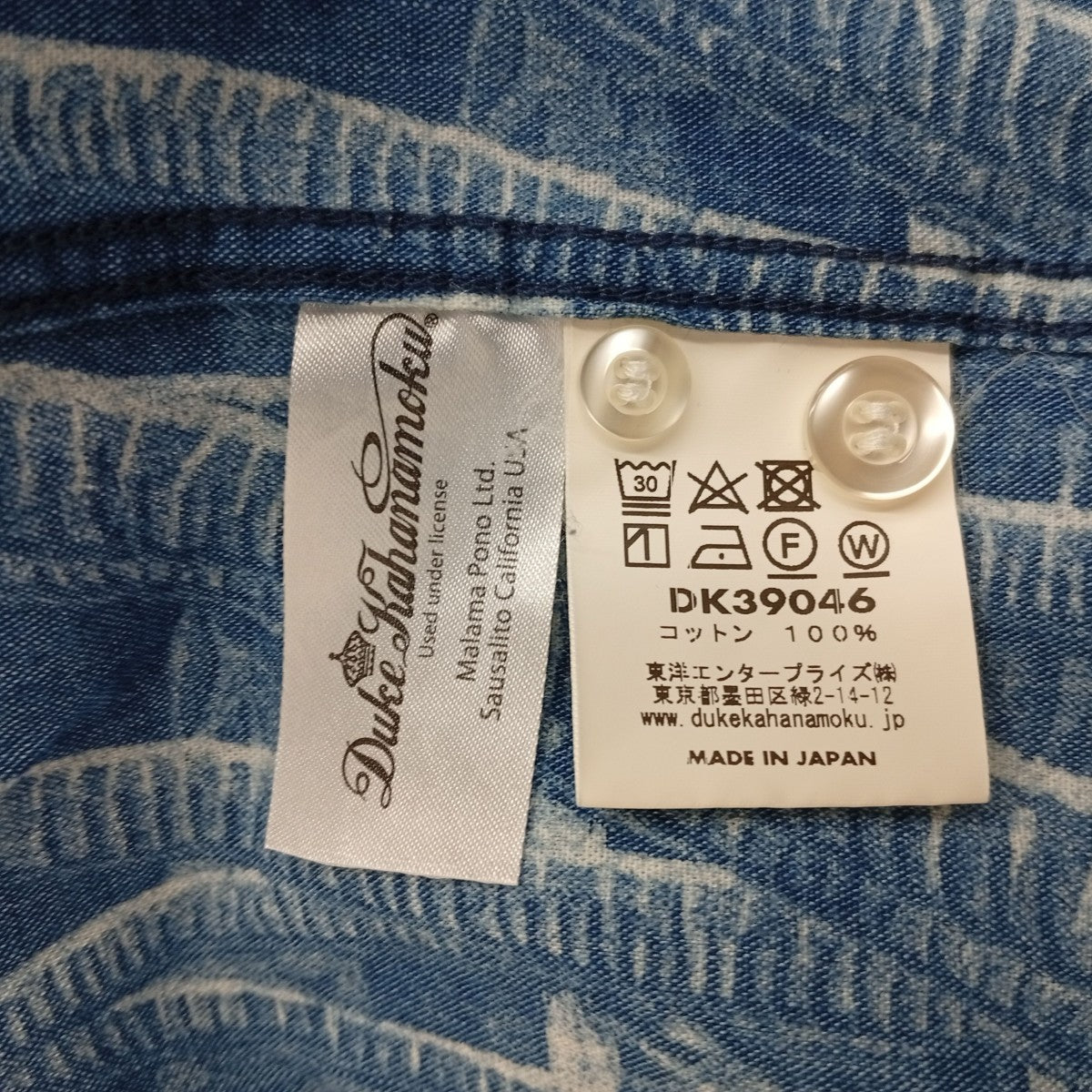 DUKE KAHANAMOKU INDIGO COTTON HAWAIIAN SHIRT COCONUT PALM ＆ DIAMONDHEADアロハシャツDK39046 古着・中古-4枚目のアイテム画像