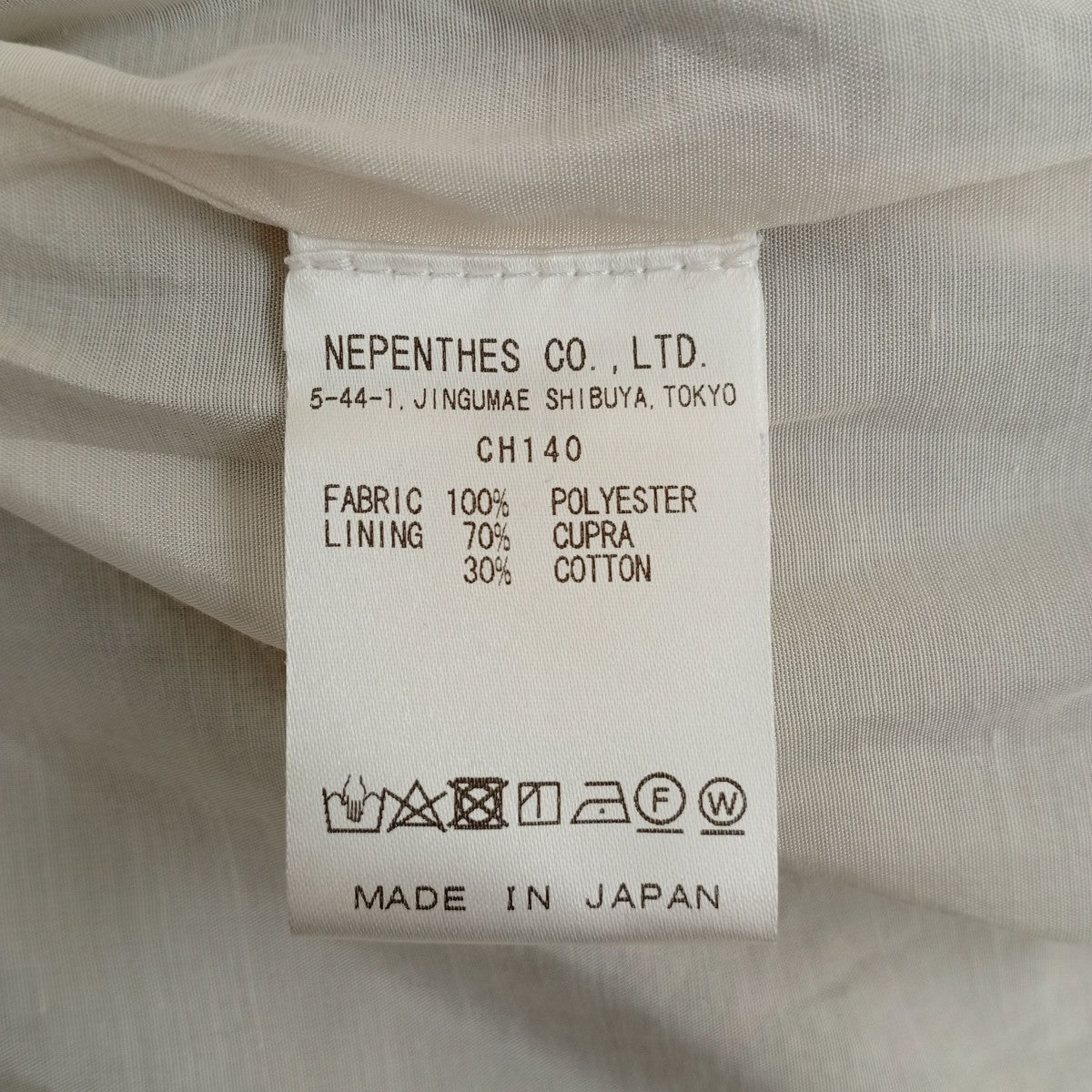 Needles COACH JACKET-TAFFETA PAISLEYジャケットCH140 古着・中古-4枚目のアイテム画像