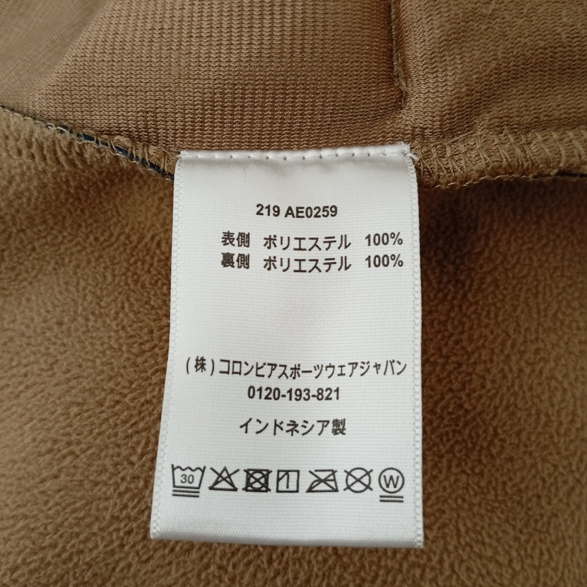 カモフラージュ柄フリースジャケット219 AE0259