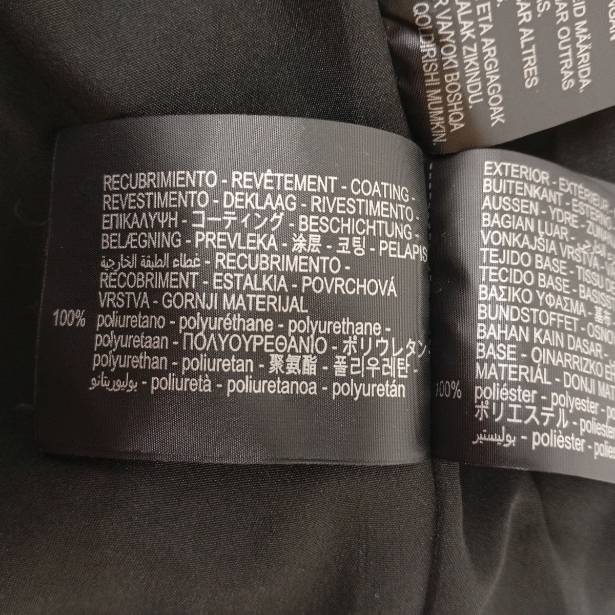 レザージャケット
