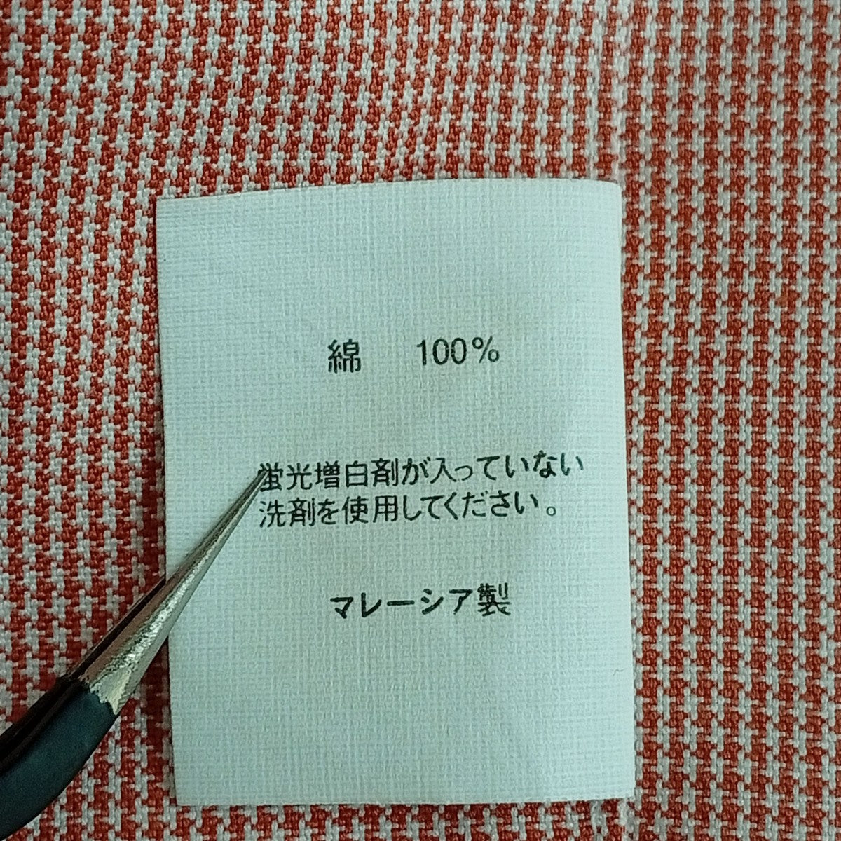 長袖シャツ