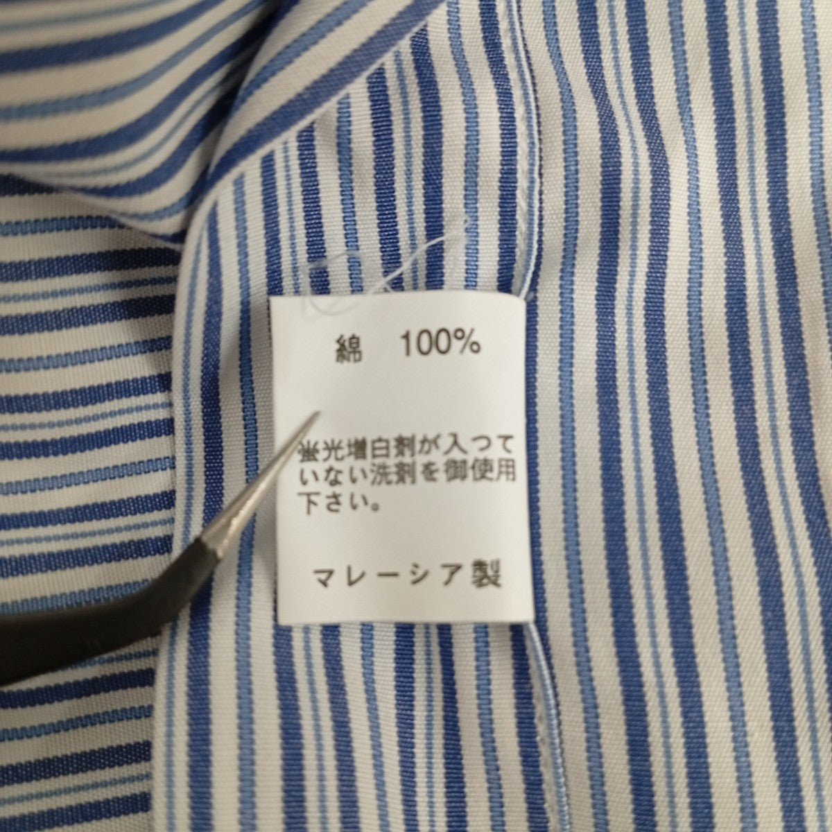 ストライプ長袖シャツ