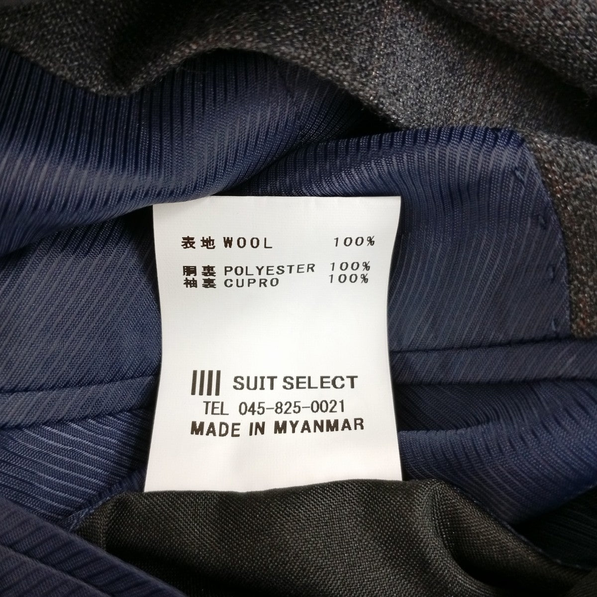 THE SUIT SELECT×Ermenegildo Zegna セットアップスーツSLJP2012 古着・中古-7枚目のアイテム画像