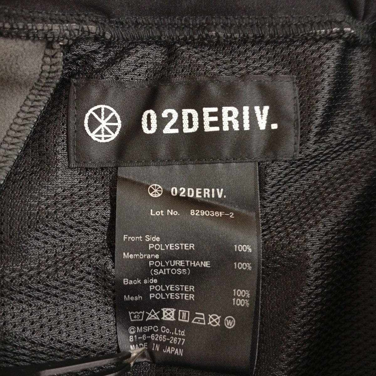 TROUSERSパンツ829036F-2