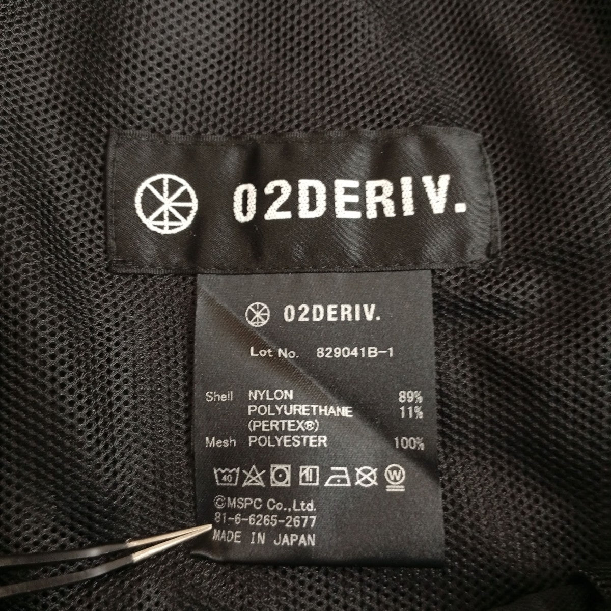 ナイロンパンツ829041B-1