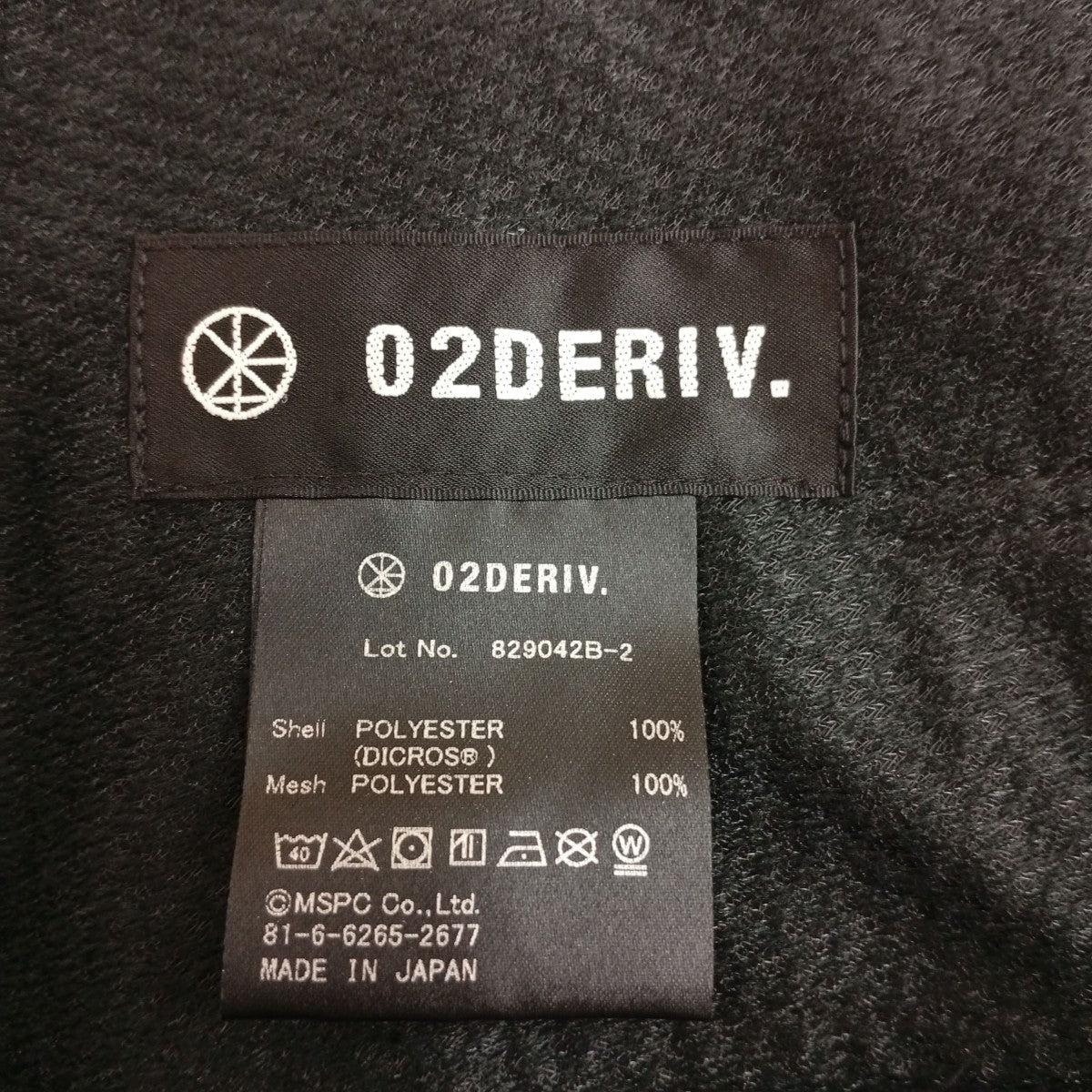 パンツ829042B-2
