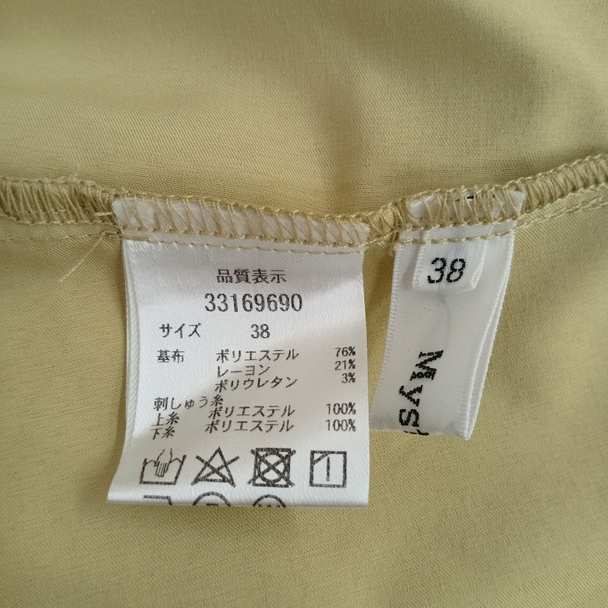 ワンピース33169690