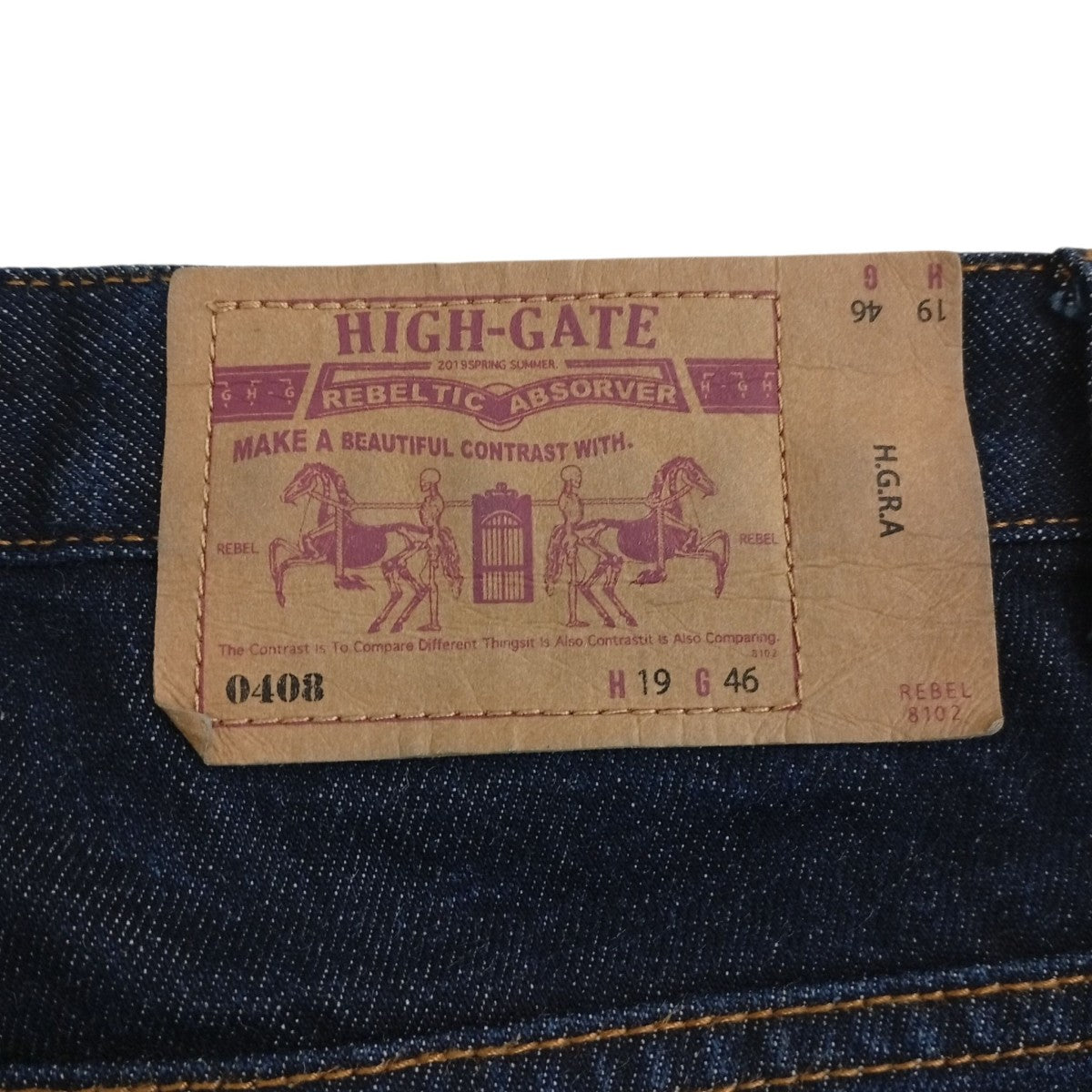 ダブルニーデニムパンツ22HG-SS12
