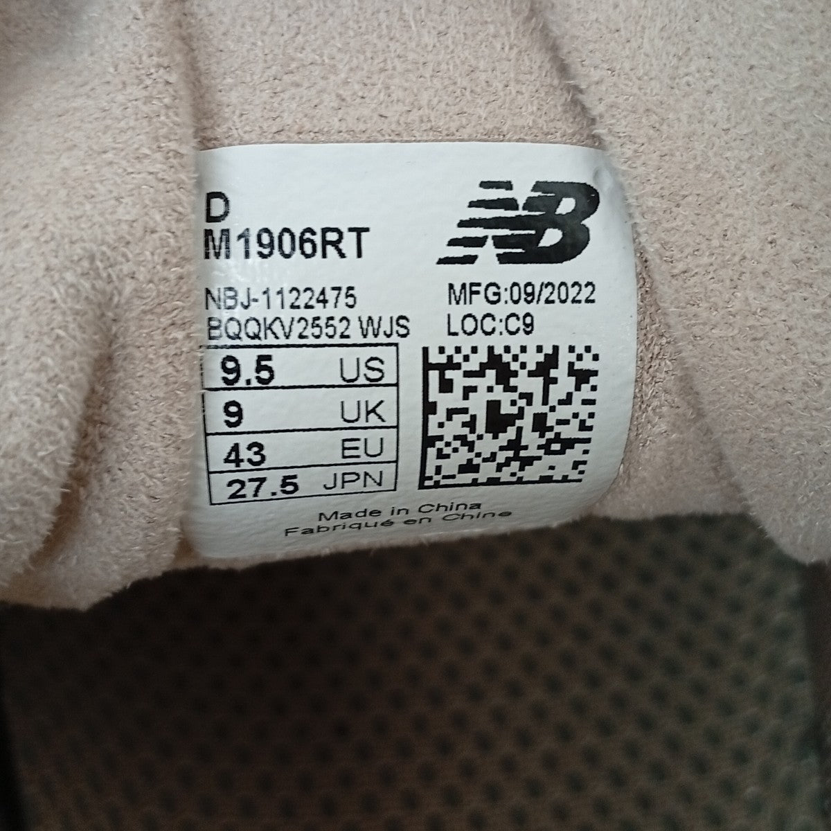 NEW BALANCE スニーカーM1906RT 古着・中古-9枚目のアイテム画像