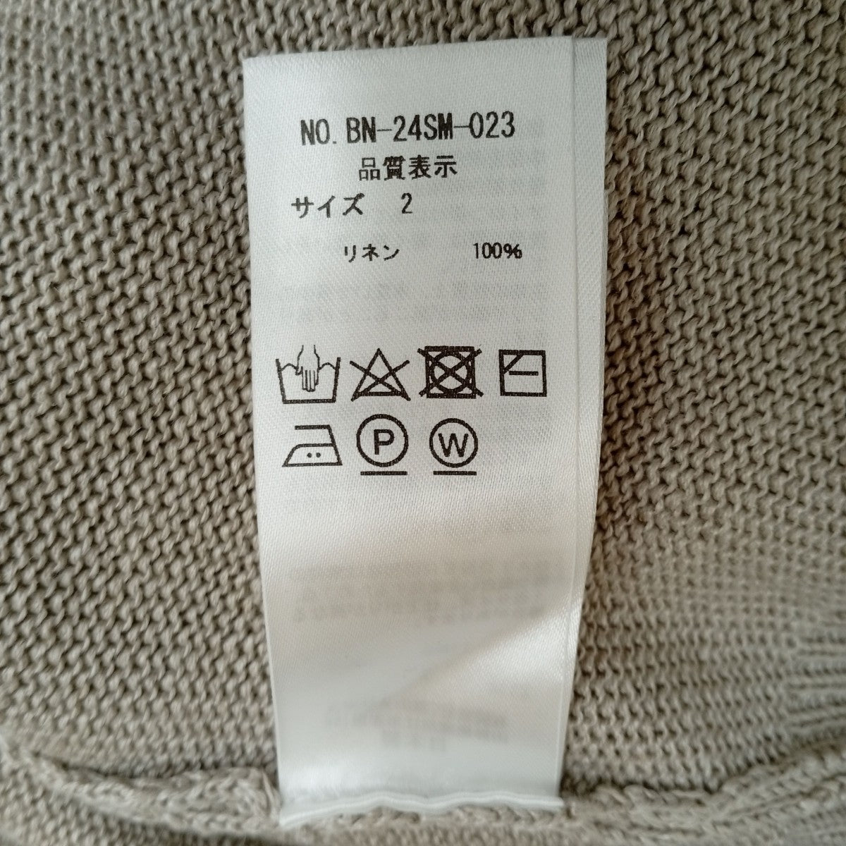 半袖ニットBN-24SM-023