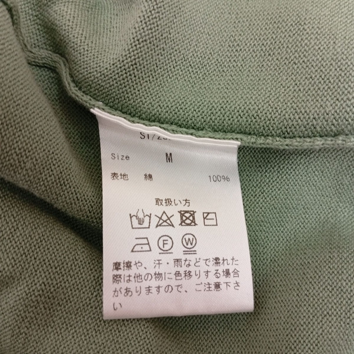 半袖ニットST/2328005