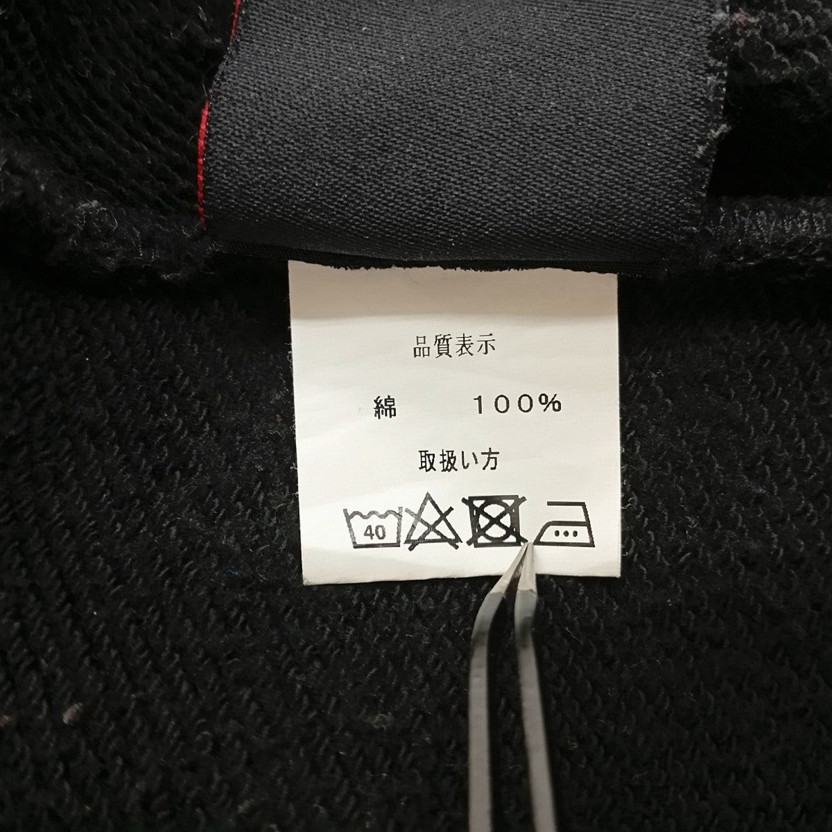 3D LOGO USUAL PANTSスウェットパンツ