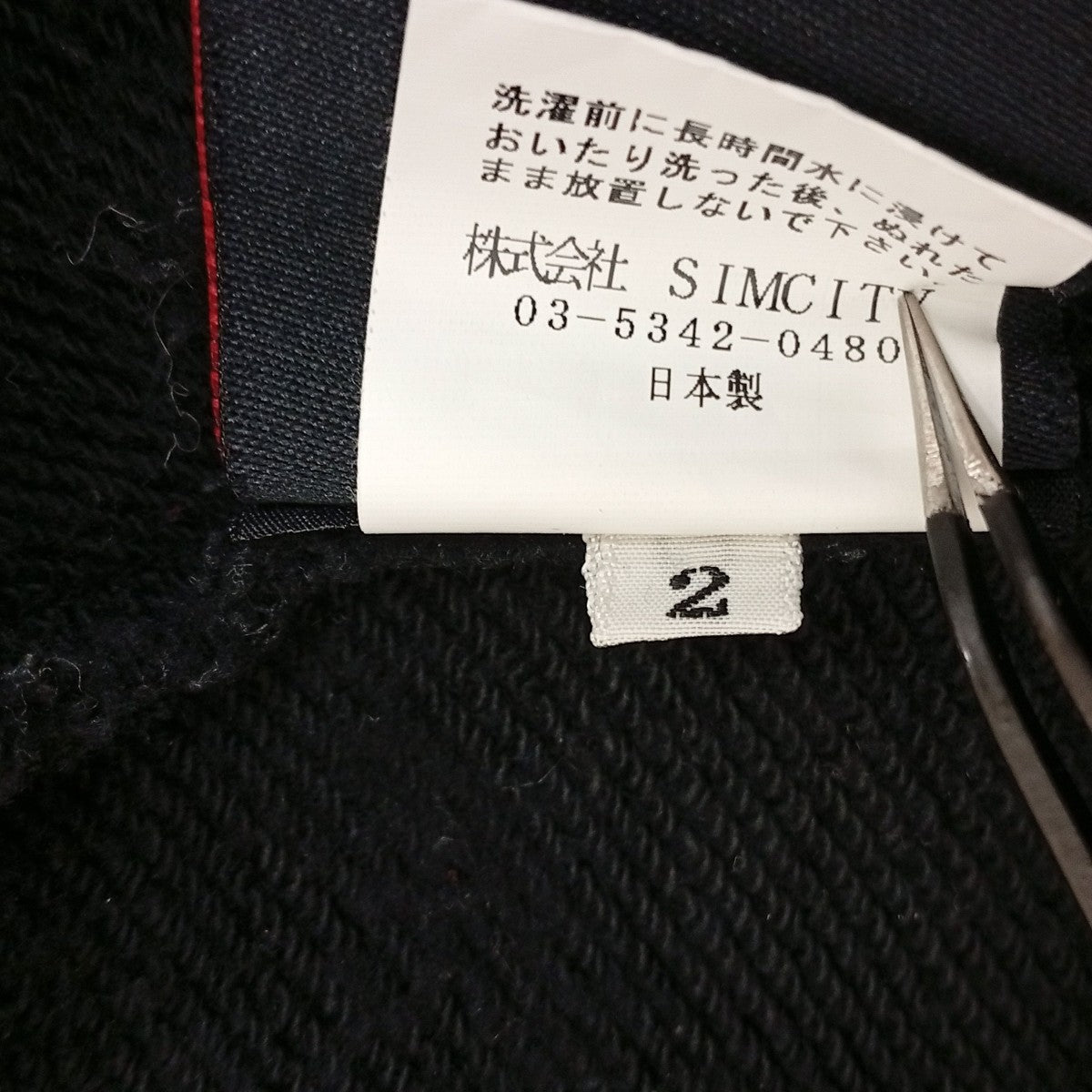 3D LOGO USUAL PANTSスウェットパンツ