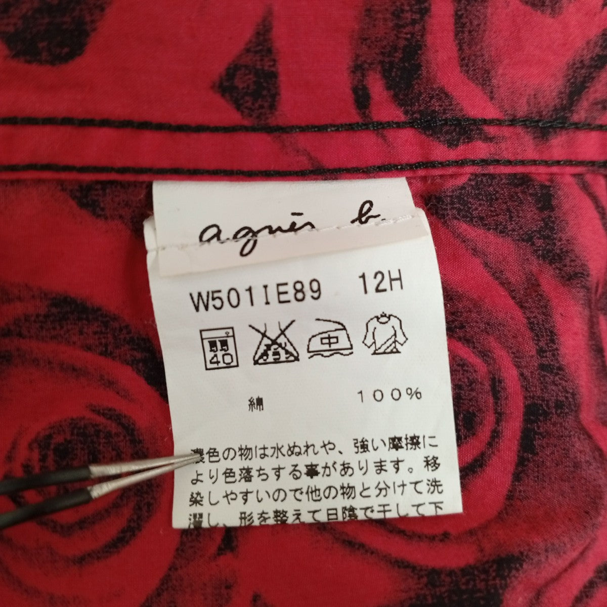 薔薇柄長袖シャツW501IE89