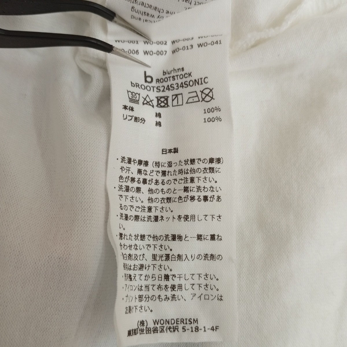 diRty Print Tee WIDE半袖カットソーbROOTS24S34SONIC