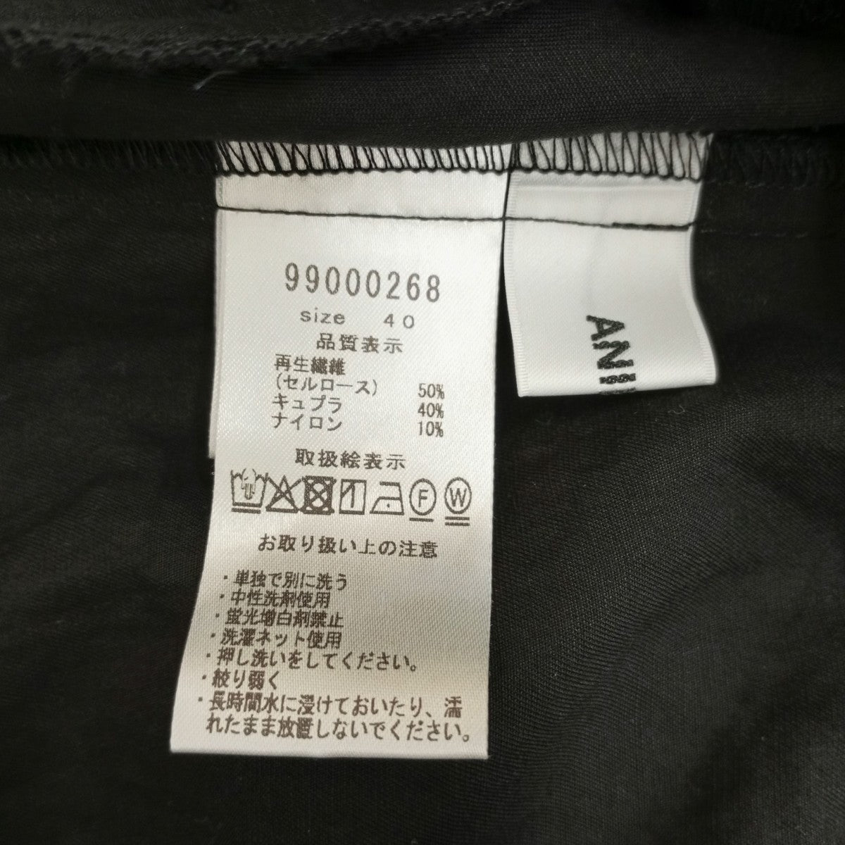 パンツ99000268