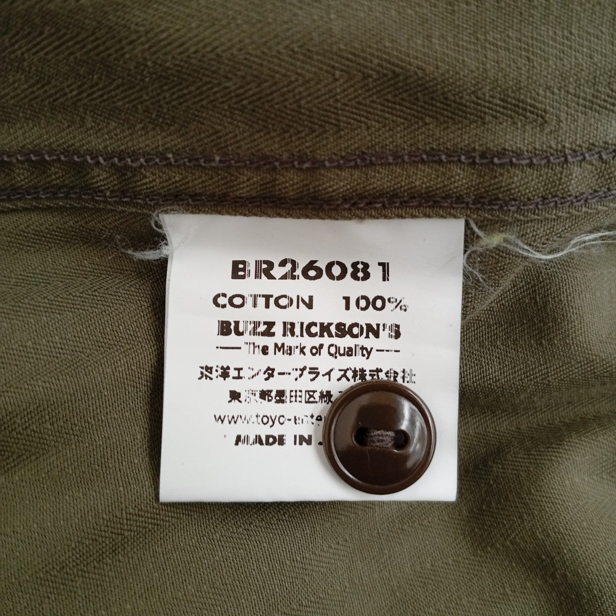 HERRINGBONE WORK SHIRTシャツBR26081