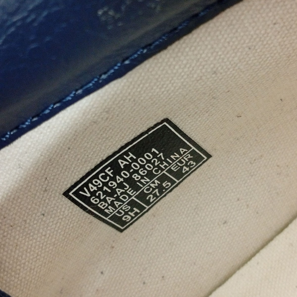VANS×A．H CHUKKAハイカットスニーカーV49CF 古着・中古-7枚目のアイテム画像