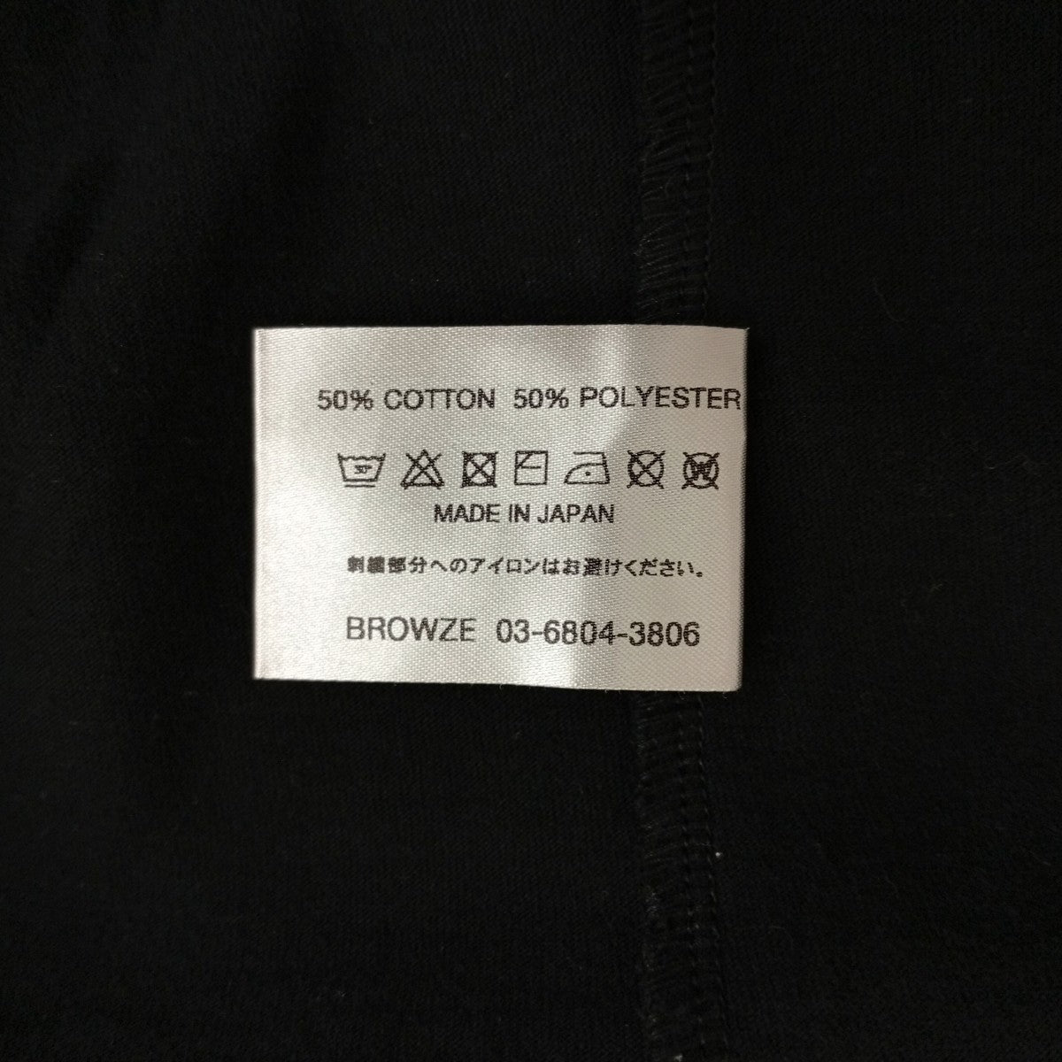 TシャツSS24BRENCT01NTL