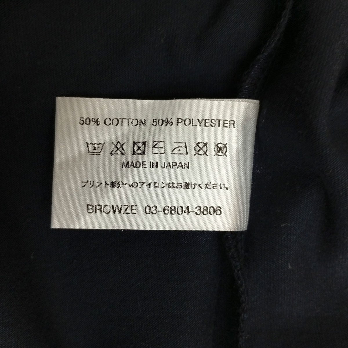 グラデーションロゴTシャツSS23BRENCT07NTL