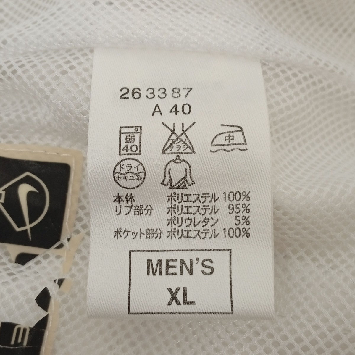プルオーバーシャツ