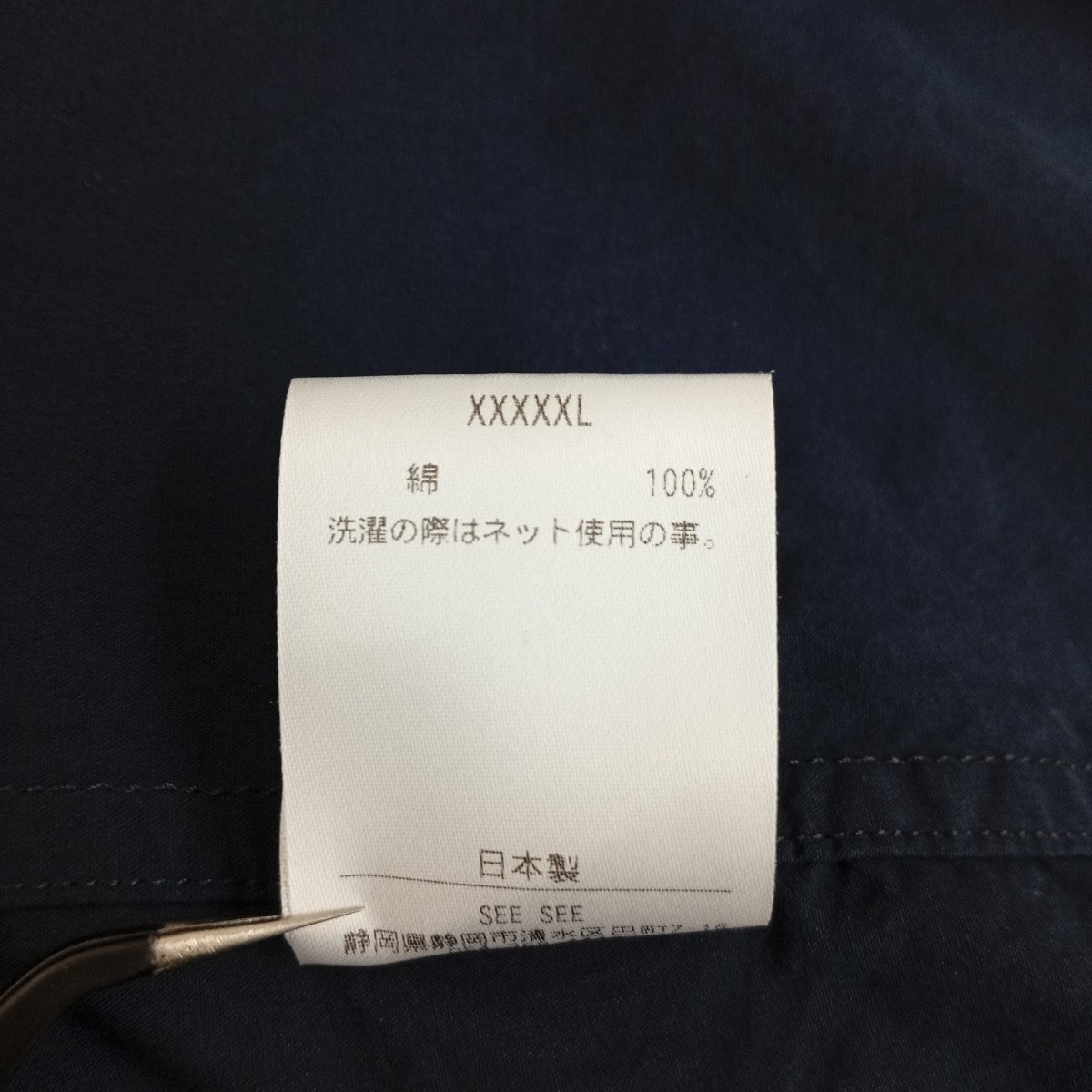 XXXXXL SEE SEE SHIRTSシャツ