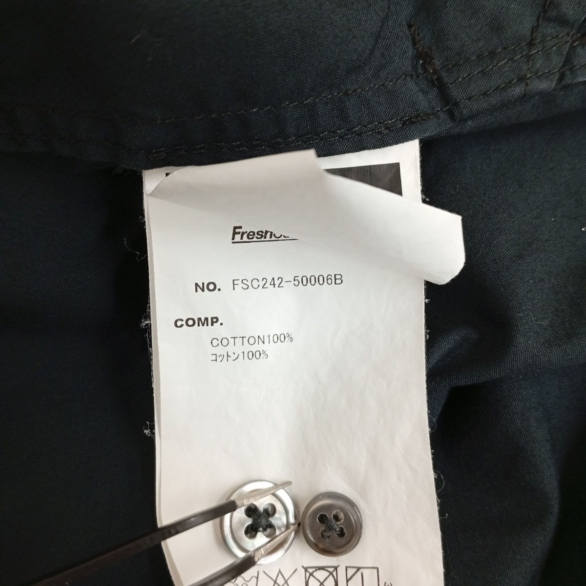 UTILITY S S B．D SHIRT半袖シャツFSC242-50006B
