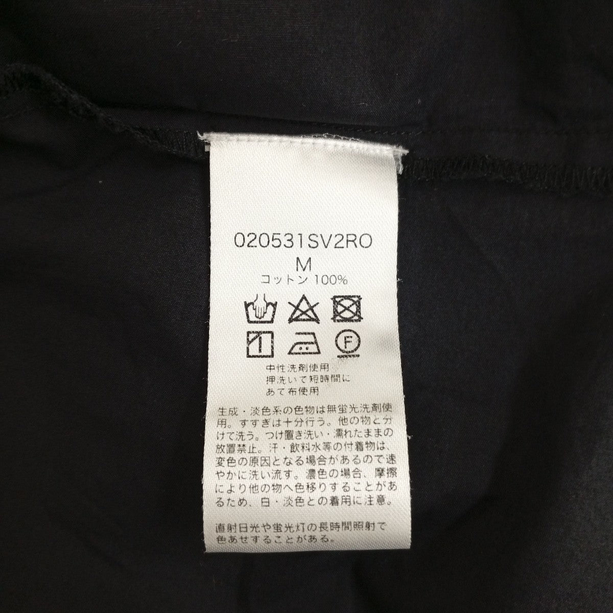 ワンピース020531SV2RO