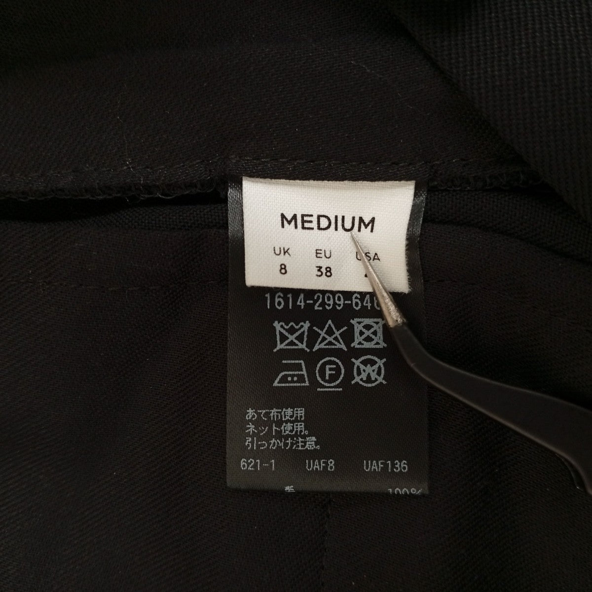 ツイル ハーレムパンツスラックス1614-299-6468