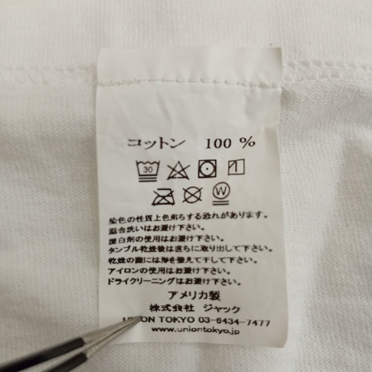 Logo Lockup Tee半袖カットソー