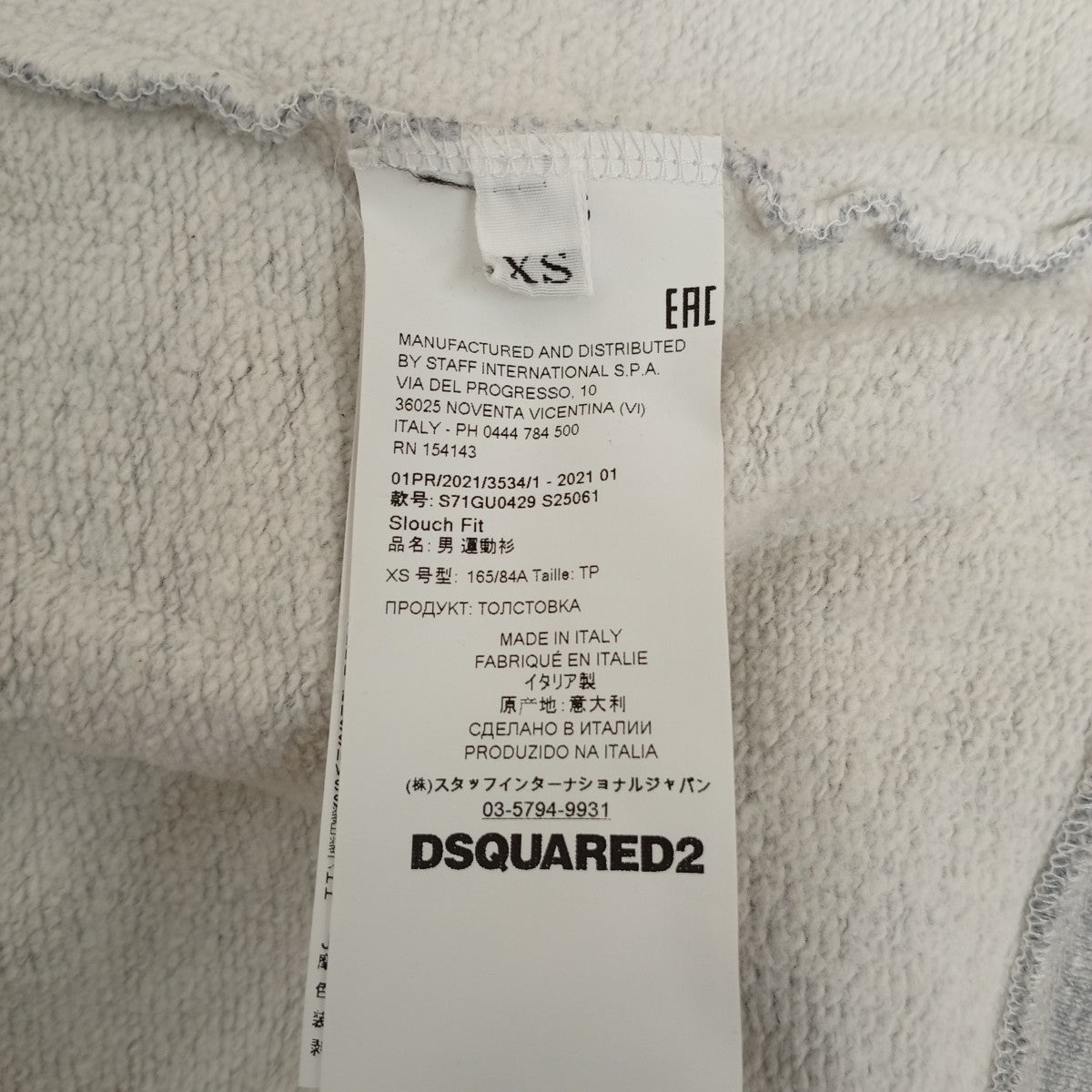 半袖スウェットS71GU0429