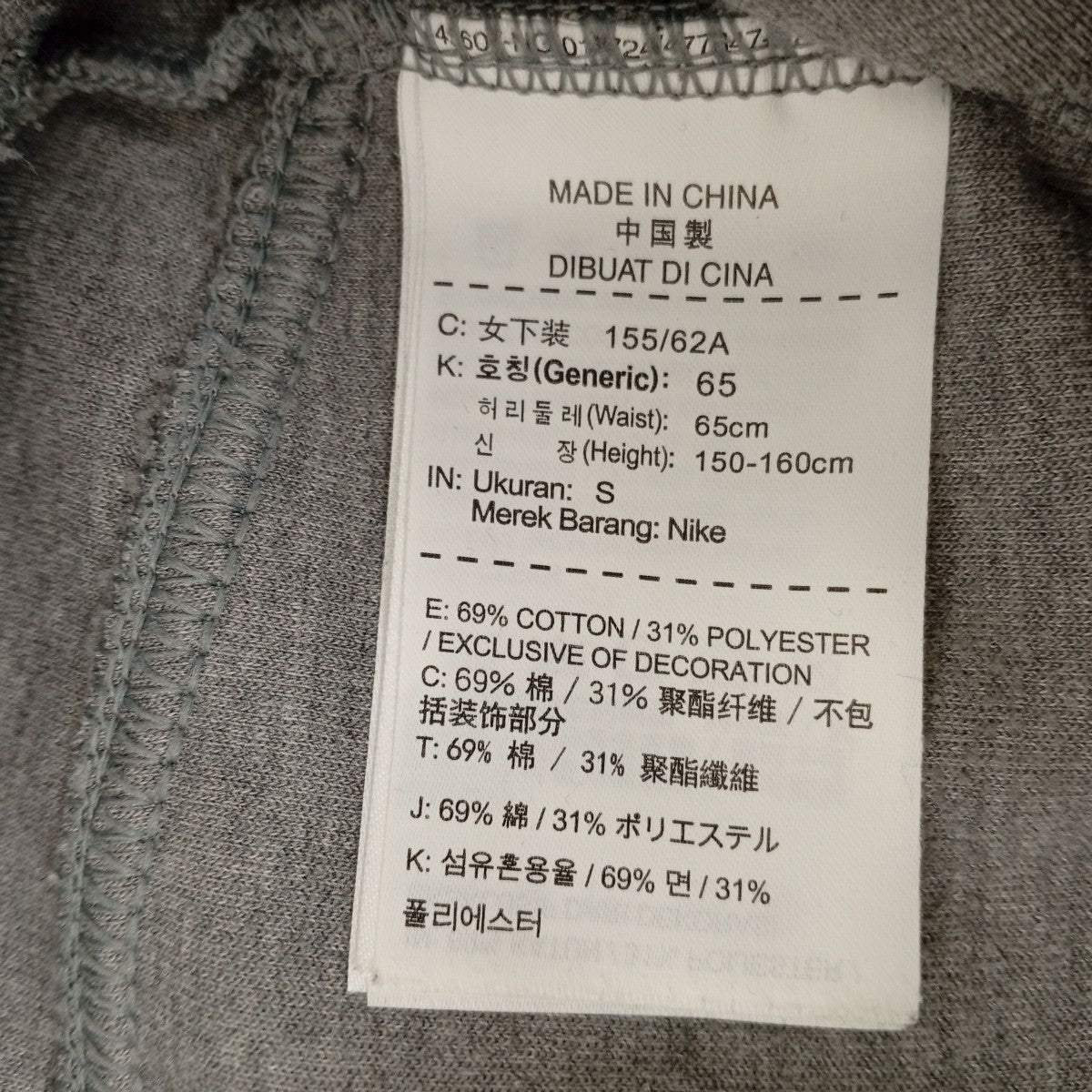 パンツ683801-091