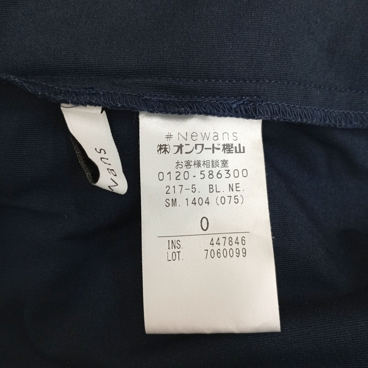ブラウス7060099