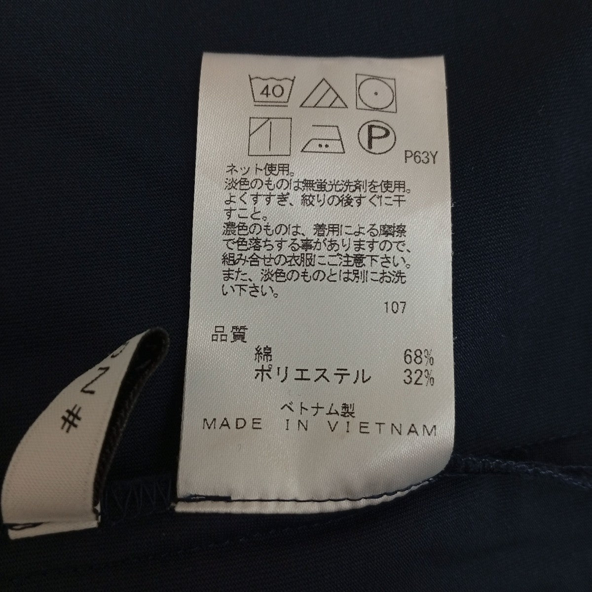 ブラウス7060099