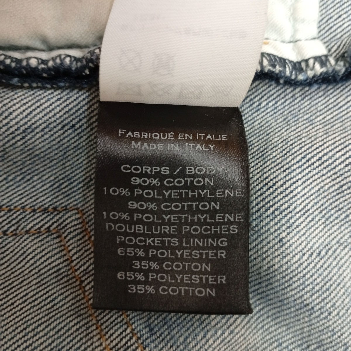 セルビッチ ストレッチバイカーデニムS7H9551T014E