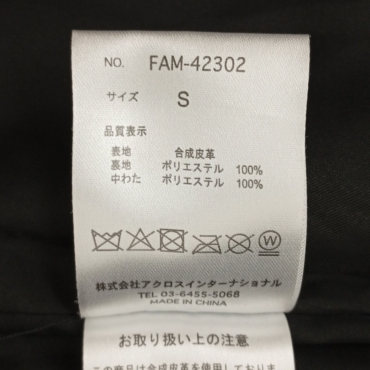 FUBU ECO LEATHER PUFFER JACKET中綿ジャケットFAM-42302 古着・中古-4枚目のアイテム画像