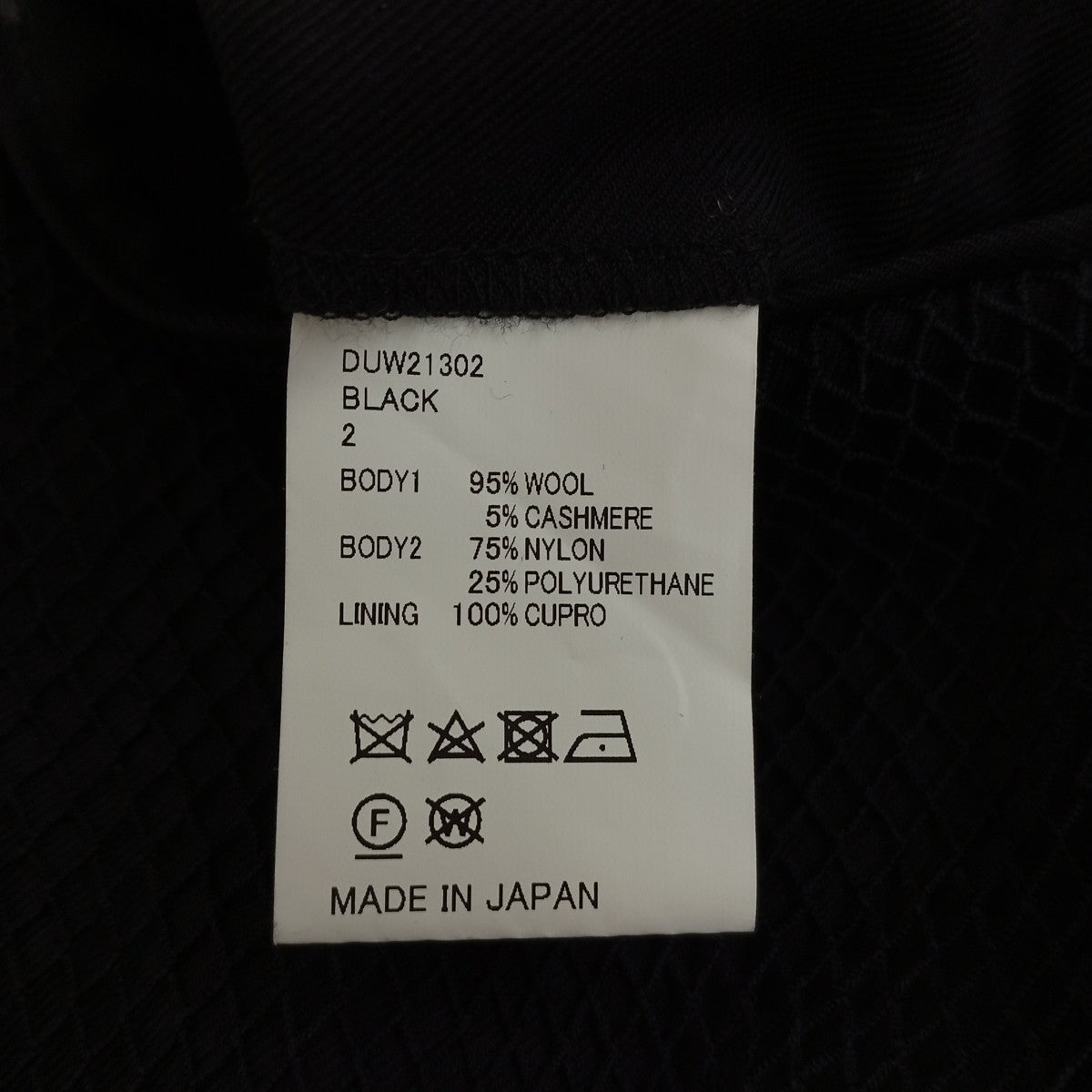 メッシュパンツDUW21302