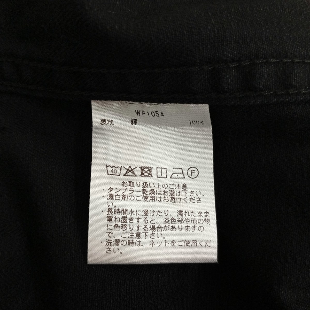 1940’s U．S．ARMY M-41 HBTジャケットWP1054