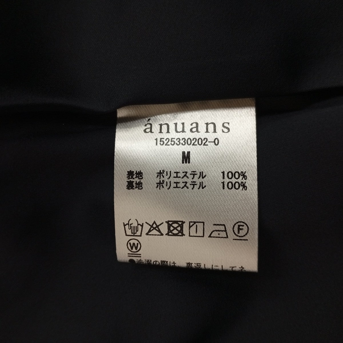 anuans ダブルサテンテーラードフレアノースリーブワンピース1525330202-0 古着・中古-4枚目のアイテム画像