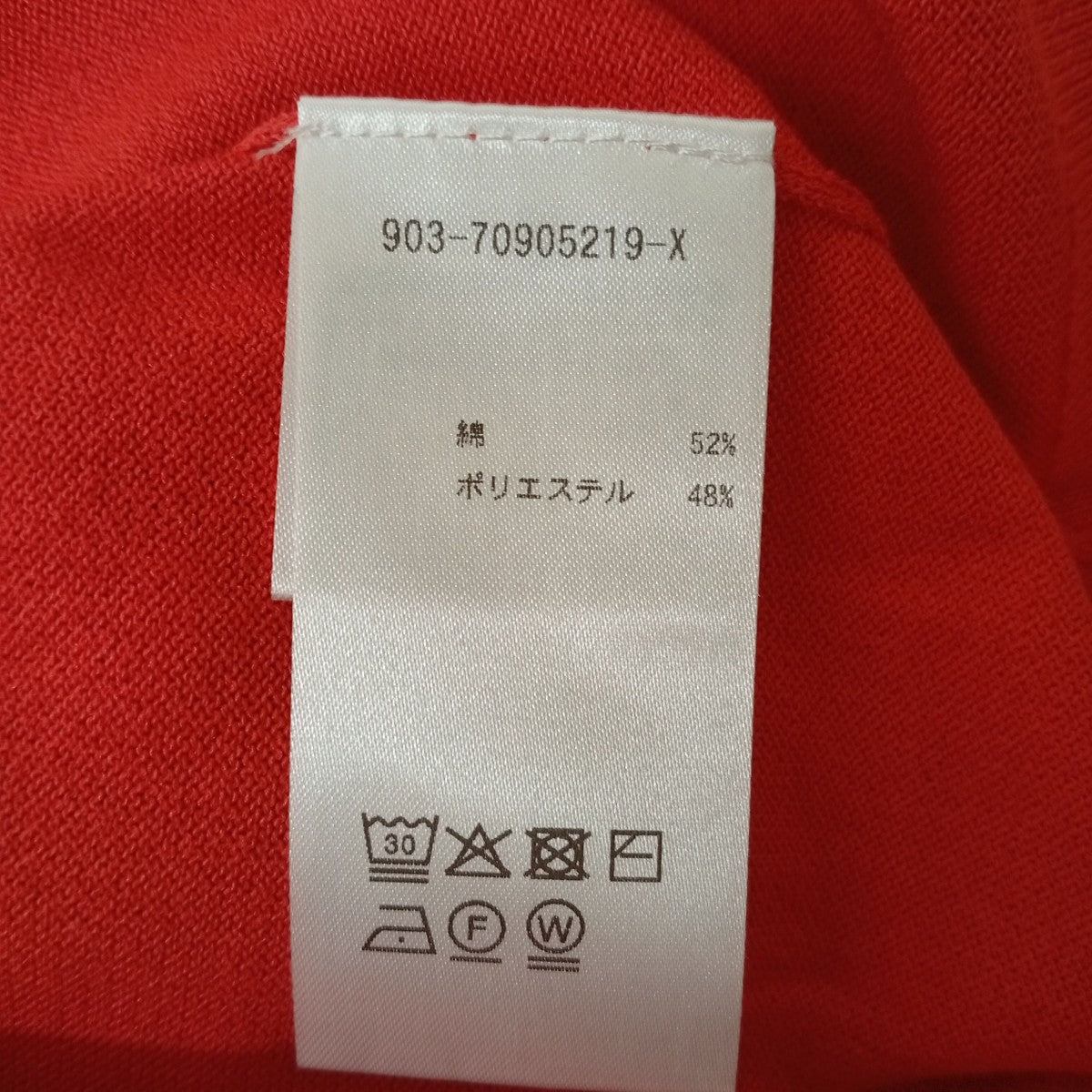 アンサンブルカーディガンセット903-70905219-X