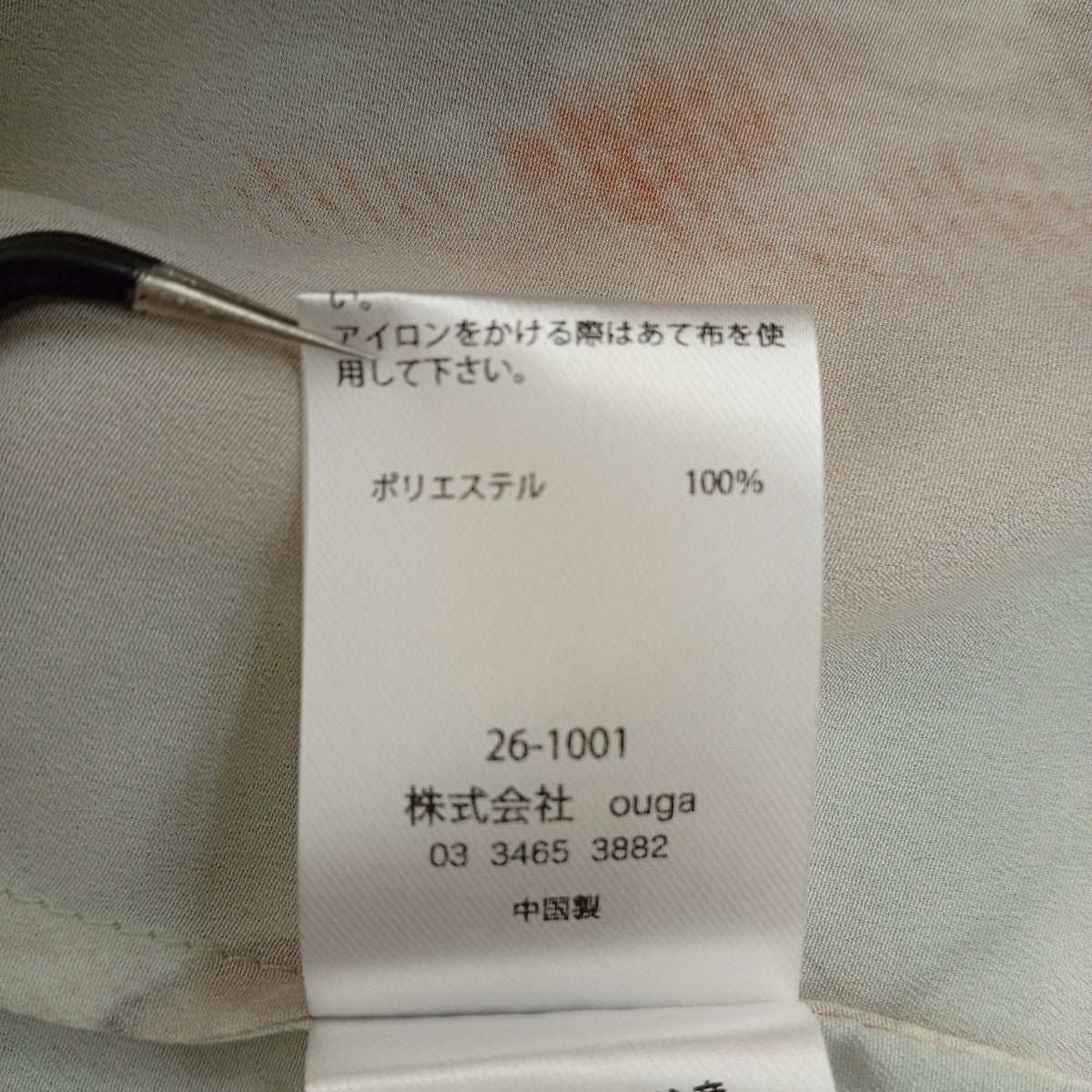 シャツワンピース26-1001