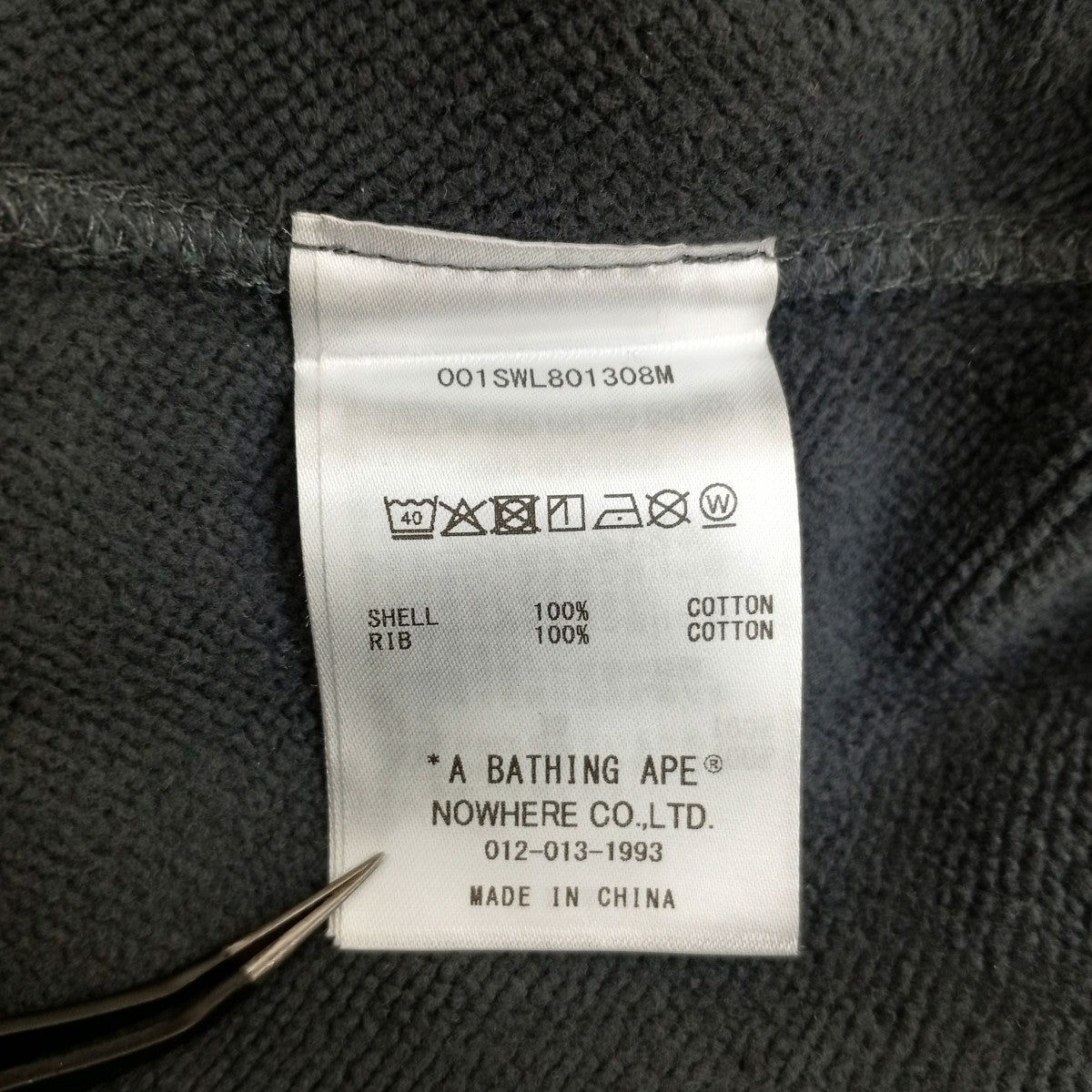 A BATHING APE ダメージ加工トレーナー001SWL801308M 古着・中古-4枚目のアイテム画像